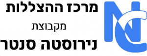 מרכז-ההצללות-לוגו-שחור